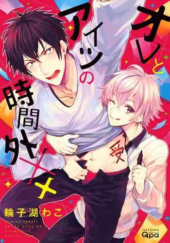 発情えるふの狐谷さん。