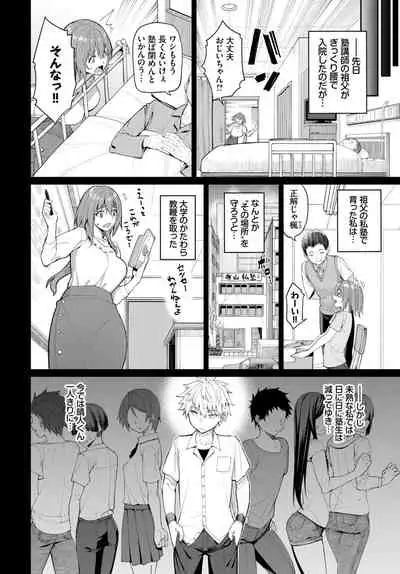 COMIC BAVEL 2021-07