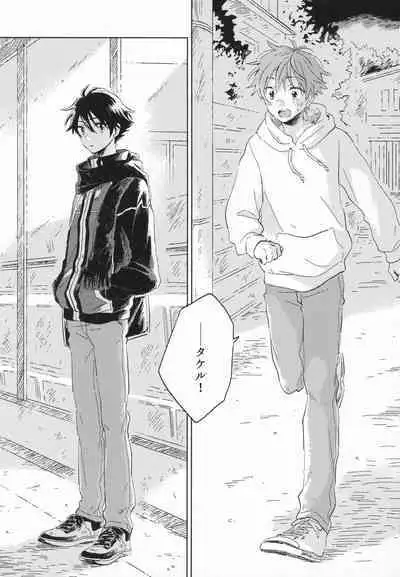 (SUPER MIRACLE FESTIV@L!! 2018) [pechika (Uozumi)] 21-ji ni Machiawase - On the stroke of 9pm, the spell will be broken (THE IDOLM@STER SideM)