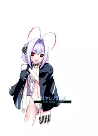 (C76) [Hayashi Puramoten (Hayashi)] Sakurairo Shounen Sabou (Otoko no ko wa Maid-fuku ga osuki!?) [Chinese] [瑞树汉化组]