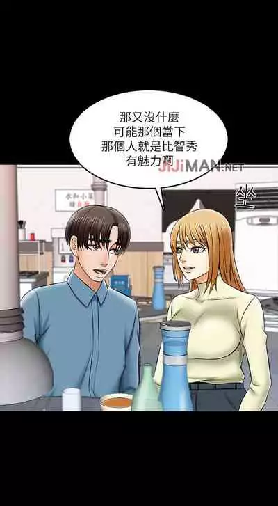 【周一连载】家教老师（作者: CreamMedia） 第1~45话