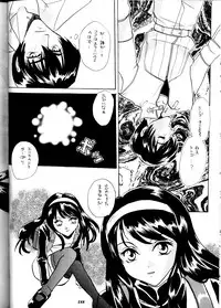 (Comic Castle Final) [Metal (Various)] MODEL DX3 (Various)