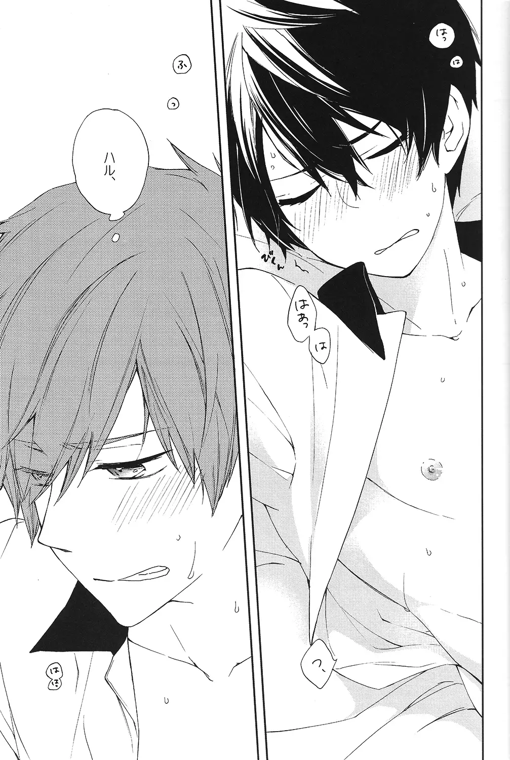 Gakkou jaa oshiete kurenai