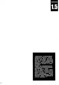 (C89) [Kikurage-ya (Kikurage)] KOI+KAN I [Chinese] [无毒汉化组X年糕汉化组]