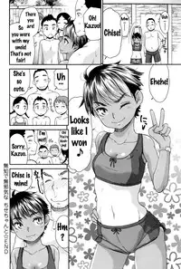 [Momonosuke] Muchi de Mujaki na Chise-chan to (COMIC Anthurium 2016-09) [English] {doujins.com}