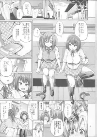 [Yumeno Tanuki] Osu Mesu Addiction