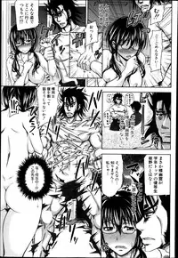 COMIC Shingeki 2013-04