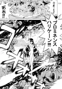 [BLACK DOG (Kuroinu Juu)] Submission Sailorstars (Bishoujo Senshi Sailor Moon) [2002-09-20]