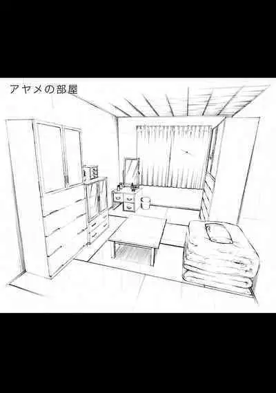 Hirugao 3 | 昼颜 3