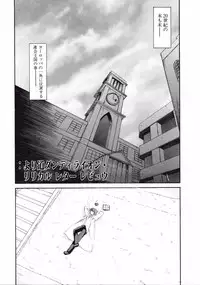 [Kurogane Kenn] DANDY:LION