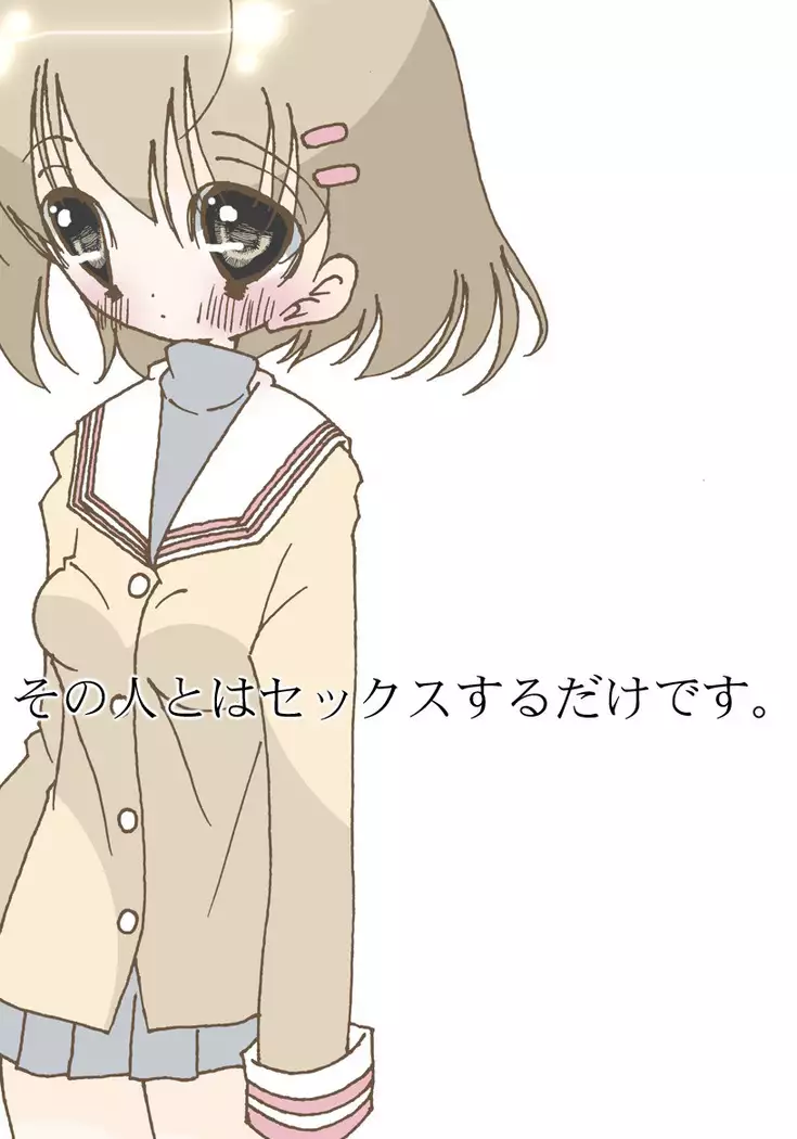 うたたね中なのに神対応すぎる爆乳人妻なつみサン