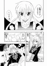 [Chou Yutori Kyouiku (Aitsu)] Nagi desu (Hayate no Gotoku!)