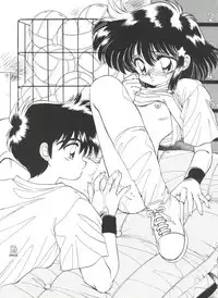 (C44) [IM240 Tamanegi (Various)] unfledged (Hazun de Catch)