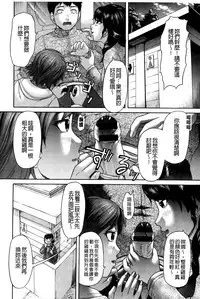 [Kogaino] Genkininatte [Chinese]