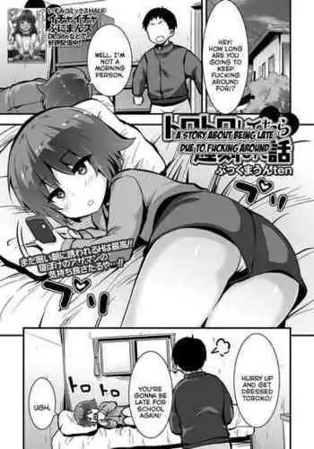 おおかみさんといっしょ