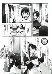 [Yuumyago] Horu Chichi DX