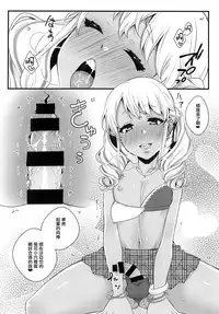 [Akaeboshi (Binto)] Junyuu Surussu! ~ Kuro Gyaru Otokonoko Mama 2 ~ [Chinese] [瑞树汉化组] [Digital]