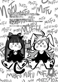 (C79) [Ningen Modoki (Random)] Chu Chu Les Play - lesbian play (Panty & Stocking with Garterbelt) [English] [Yuri-Bot Scans]