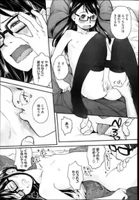 COMIC Megastore Alpha 2013-12