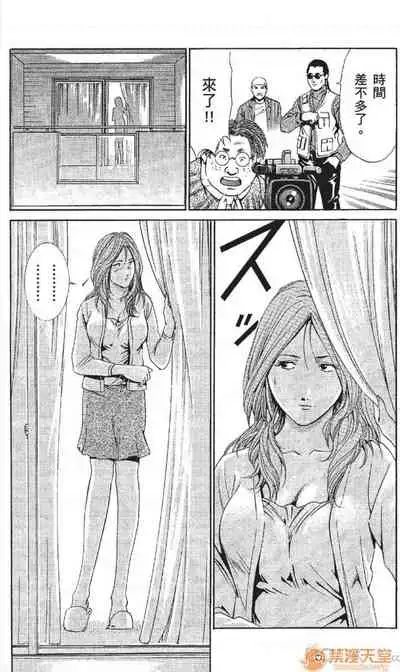 [七波のろ] セレブ那由 AVない若奧さま