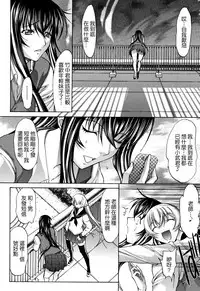 [Kino Hitoshi] Shinjin Jokyoushi Shinjou Yuuko (Jou) [Chinese] [新卡改圖重嵌]