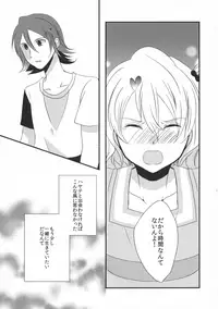 (C91) [noa (noa)] one's love (Macross Delta)
