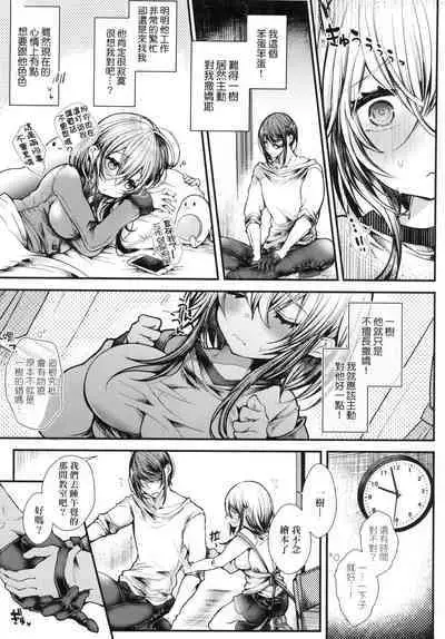 YODARE-ECCHI PIECE | 愛如液流不止新片段！