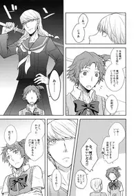 (SPARK11) [FRACTALE (Fujishirokei)] Misukon Seifuku de H Shiyou? (Persona 4)