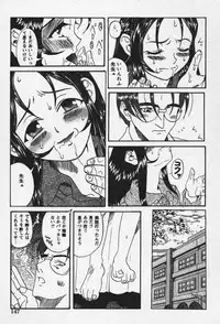 [Eromangaman] Shoujo Zecchou Taiken Aijouban - Girl Experience the TOP