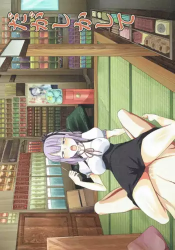 Onii-chan no Koto nanka Zenzzen....../// | 오빠 따위 전혀......///