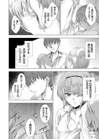 COMIC Grape Vol. 83