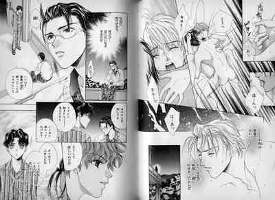 B-BOY Zips 10 鬼畜特集