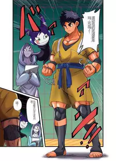 Nude Soldier Plus |汪汪个人汉化 |如月宙太