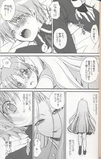 (C75) [Bloody Hawk (Sugioka Hiroyuki)] Miranda Sensei no Kiwametsuke Soushuuhen 2 (Quiz Magic Academy) [Incomplete]