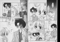 [Anthology] Boy Meets Boy Vol. 7