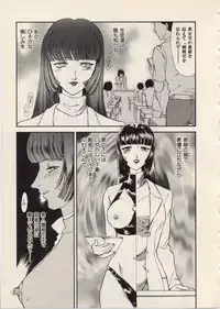[Fujii Akiko, Akiyama Michio] SCHOOL ZONE