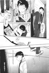 COMIC Aun 2011-04