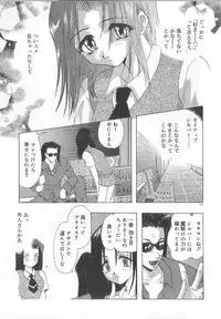 [U-K] Ren'ai Kenshin Sex Love