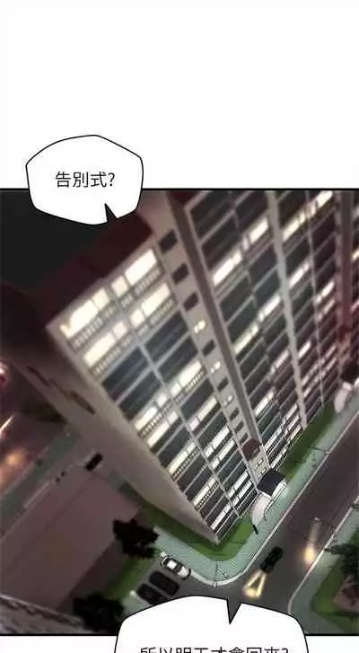 (周1)御姐的實戰教學 1-9 中文翻译(更新中)