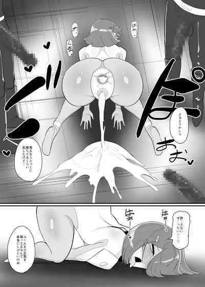 バトルヒロイン戦闘員『花音』