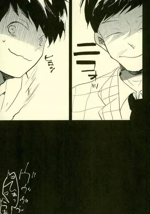 Yojouhan no Jigoku ni Youkoso