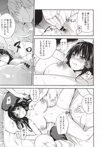 [Monorino] PINKERTON