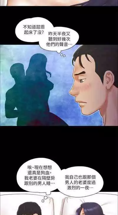 【周五连载】协议换爱(作者:遠德) 第1~58话
