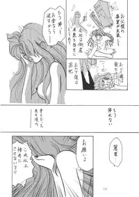 (C61) [Chanbara! (Kimuraya Idumi)] Outside Soushuuhen 01-10 (Various)