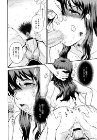[Tsukino Jyogi] Chijou no Hito