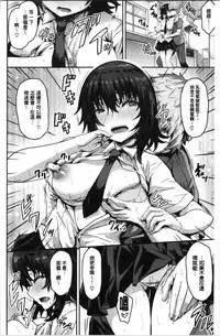 Punyutto Poyon - PUNYU PUNYU BOING | 軟嫩Q彈搖晃晃