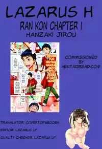 [Hanzaki Jirou] Ran Kon Ch. 1-2 (Action Pizazz Special 2013-06) [English] {Lazarus H + hentai2read.com}