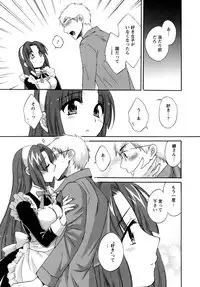 [Pon Takahanada] Kanojo to Kurasu 100 no Houhou - A Hundred of the Way of Living with Her.