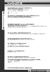 (Puniket11) [RPG COMPANY2 (刀神BLADE, Hoshino Fuuta, Umemachi Syouji)] PRETTY WITCHY DEVILTCHY 2 (Ojamajo Doremi) [Digital]