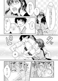 王様カード~貴方の欲望叶えます~ 1,2,3